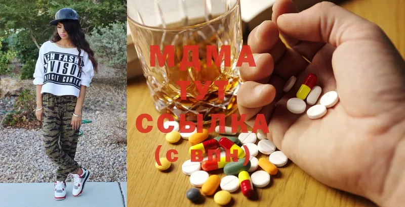 MDMA VHQ  shop состав  Красноармейск 