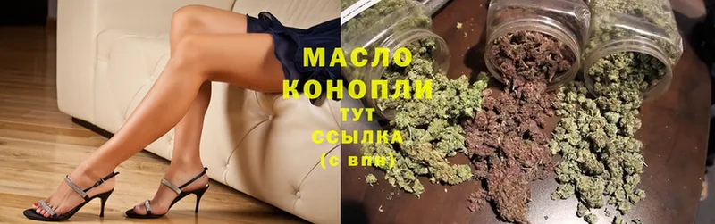 mega ССЫЛКА  купить закладку  Красноармейск  Дистиллят ТГК THC oil 